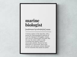 Marine Biologist Funny Definition Job Work Gift Wall Art Print - thumbnail 1