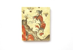 Minoan Saffron Gatherers Fresco Painting From Akrotiri Santorini , Museum Copy For Gift Her - thumbnail 1
