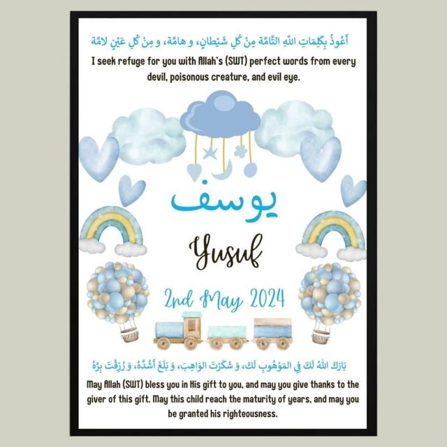 Personalised Islamic Baby Boy Print, Frame, Gift, Muslim Nursery Decor - image 1