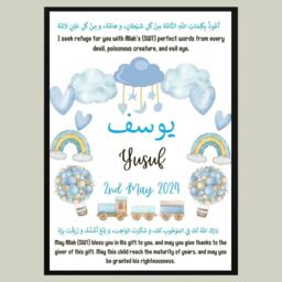 Personalised Islamic Baby Boy Print, Frame, Gift, Muslim Nursery Decor - thumbnail 1
