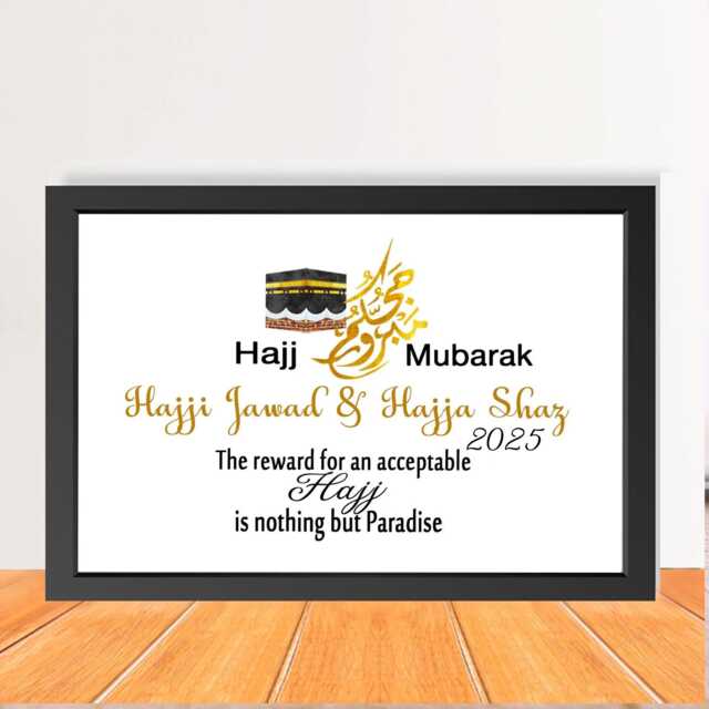 Personalised Hajj Mubarak Gift, Custom Islamic Hajji Hajja Print, Kaaba Wall Art Framed Muslims - image 1