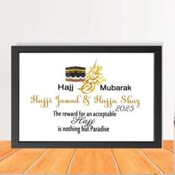 Personalised Hajj Mubarak Gift, Custom Islamic Hajji Hajja Print, Kaaba Wall Art Framed Muslims - thumbnail 1
