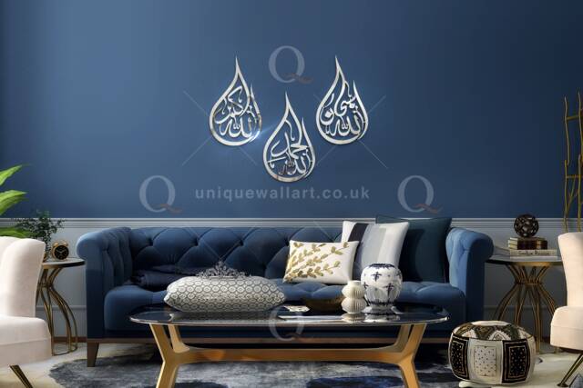 3D Islamic Wall Art, Teardrop Tasbeeh, Stainless Steel Arabic Calligraphy - image 1
