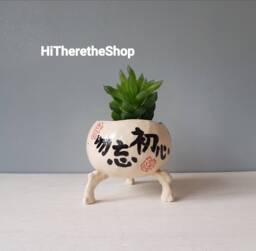 The Never Forget The Original Heart Pot ???????????? - Ceramic, Handmade, Plant Pot, Succulent Cactus Home Decor, Studio Pottery