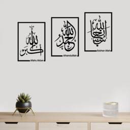 Islamic Wall Art Decals Subhan Allah, Alhamdulilah, Allahu Akbar Tasbih Tfa4 - thumbnail 2