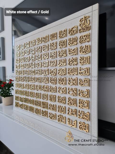 Hand-Carved 99 Names Of Allah Wall Art 3D Islamic Decor - image 1