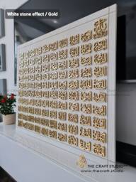 Hand-Carved 99 Names Of Allah Wall Art 3D Islamic Decor - thumbnail 1