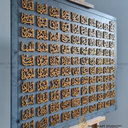 Hand-Carved 99 Names Of Allah Wall Art 3D Islamic Decor - thumbnail 3