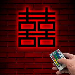 Chiness Happiness Metal Wall Art With Led Lights, Wedding Backdrop Sign For Asian, Double Plaques, Gift Asian Newlywed - thumbnail 3