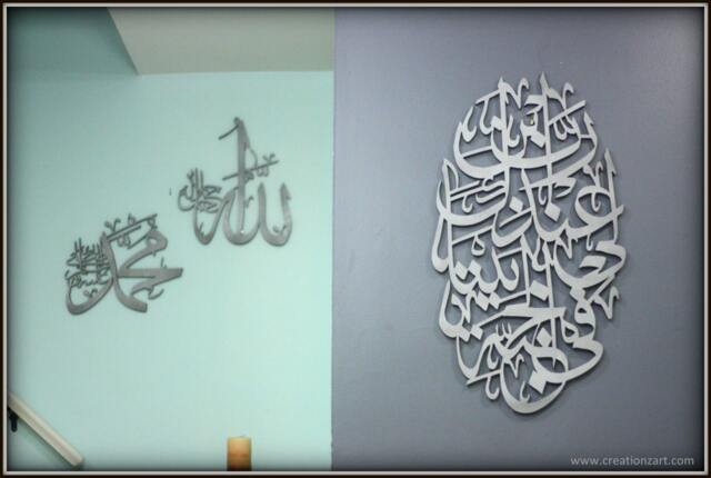 Contemporary Islamic Calligraphy - A Beautiful Wall Decor With Intricate Details Islam Art - image 1