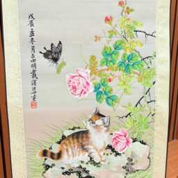 Woven Brocade Wall Scroll - Cat Butterfly Longevity Art Silk Hanging Painting Home Decor - thumbnail 3