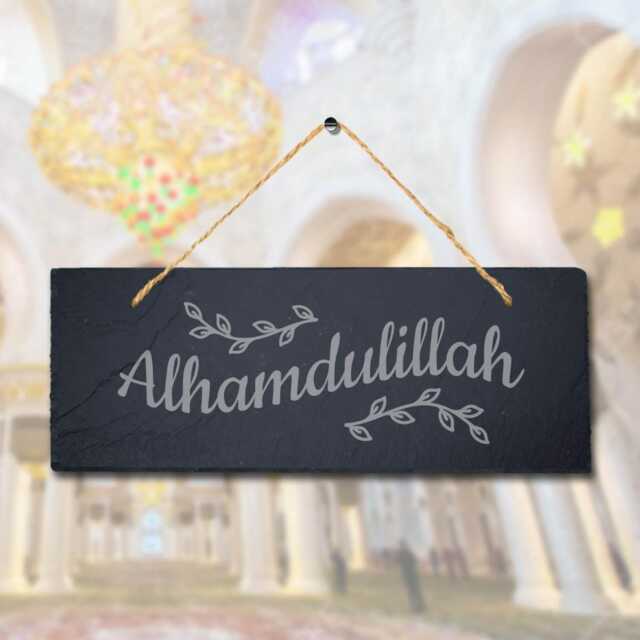 Alhamdulillah Laser Engraved Islamic Calligraphy Wall Hanging Slate Plaque Sign - image 1