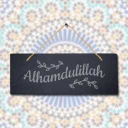 Alhamdulillah Laser Engraved Islamic Calligraphy Wall Hanging Slate Plaque Sign - thumbnail 2