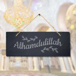 Alhamdulillah Laser Engraved Islamic Calligraphy Wall Hanging Slate Plaque Sign - thumbnail 1