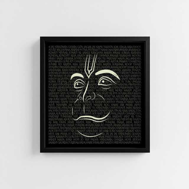 Hanuman Chalisa Print - Mythology Spiritual Wall Art Hindu God Mandir Home Decor Hallway Living Bedroom - image 1