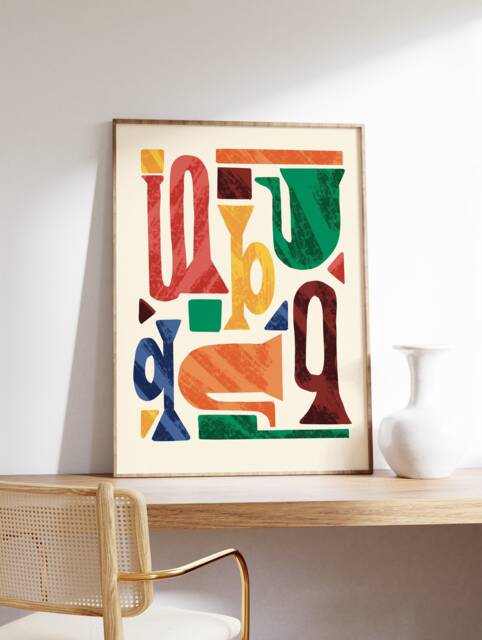 Jazz Music Print, Poster, Decor, Gift, Wall Art, Illustration Pop Art Gift For Musician, A1/A2/A3/A4 - image 1