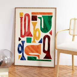 Jazz Music Print, Poster, Decor, Gift, Wall Art, Illustration Pop Art Gift For Musician, A1/A2/A3/A4 - thumbnail 3