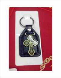 Leather Keychain With Copper Metal Cross Faith Gift