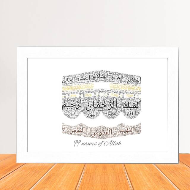 99 Names Of Allah Wall Art, Islamic Kaaba Calligraphy Print, Asma-Ul-Husna Framed Muslim Decor - image 1