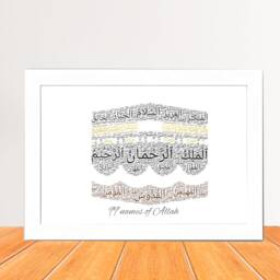 99 Names Of Allah Wall Art, Islamic Kaaba Calligraphy Print, Asma-Ul-Husna Framed Muslim Decor - thumbnail 1