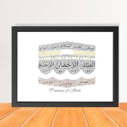 99 Names Of Allah Wall Art, Islamic Kaaba Calligraphy Print, Asma-Ul-Husna Framed Muslim Decor - thumbnail 2
