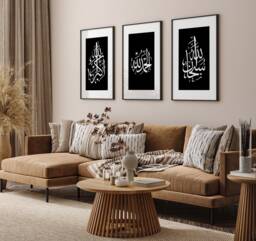 Set Of 3 Tasbeeh Zkir Islamic Wall Art Prints Monochrome Simplistic - thumbnail 1
