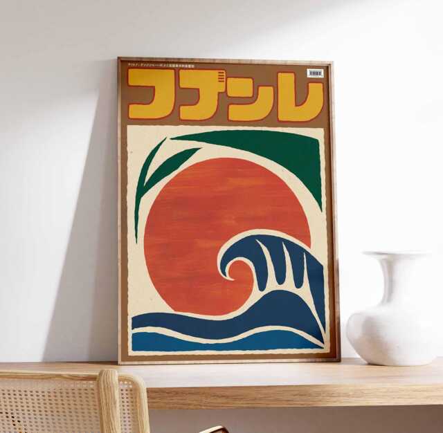 Retro Japanese Poster, Print, Botanical Wall Art, Asian Decor, Oriental Decor - image 1