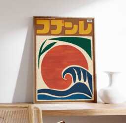 Retro Japanese Poster, Print, Botanical Wall Art, Asian Decor, Oriental Decor - thumbnail 1