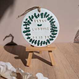 Personalized Wall Hanging With First Names Or Messages - Wedding Gift - thumbnail 2