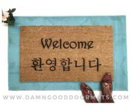 Korean English Welcome Doormat - Eco-Friendly Coir, Outdoor Use - thumbnail 1