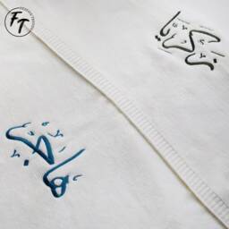 Personalised Arabic Calligraphy Name Baby Blanket, Embroidered Islamic Stroller Custom Newborn Shower Gift, Birthday Gift - thumbnail 3