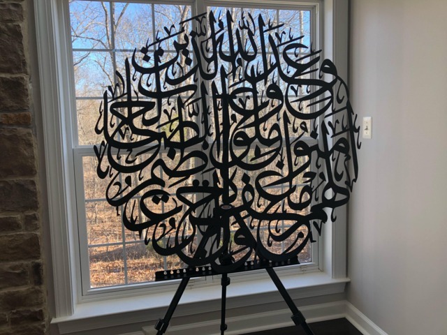 Modern Islamic Calligraphy Wall Art By Sukardecor - image 1
