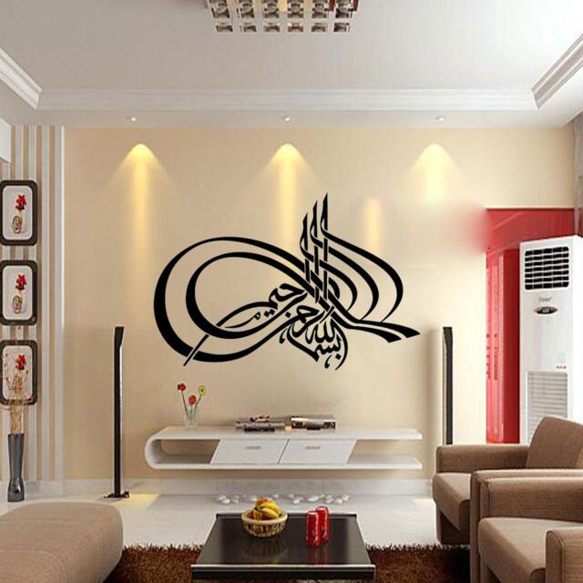 Islamic Wall Art Sticker, Bismillah Decal, Arabic Calligraphy Muslim Home Decor Gift - image 1