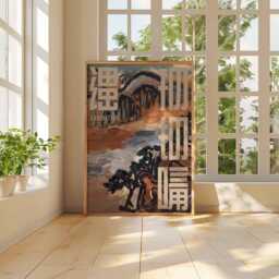 Chinese Exhibition Art Print, Abstract Wall Art, Retro Decor, Botanical Floral Oriental Landscape - thumbnail 2