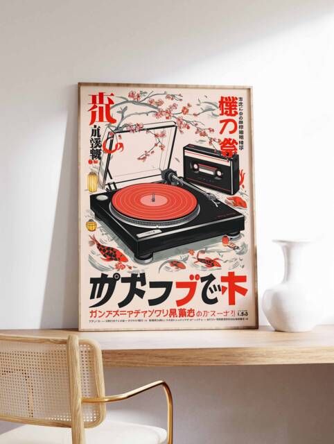 Japanese Retro Music Poster, Vintage Vinyl Wall Art, Print, Asian Decor, Gift - image 1