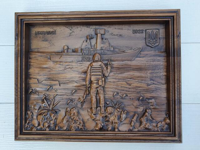 Russian Warship Go Fk You, Wooden Carving, Wood Panel, Wall Decor Carving - image 1