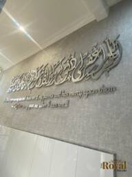Mirror Finish Islamic Calligraphy, Dua For Parents Wall Art