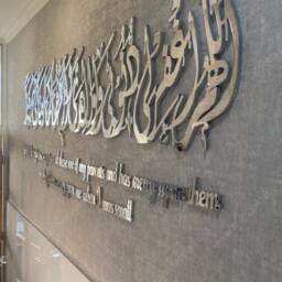 Mirror Finish Islamic Calligraphy, Dua For Parents Wall Art - thumbnail 4