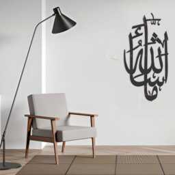 Mashallah in Arabic Wall Art - Islamic Calligraphy Home Decor - thumbnail 3