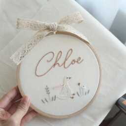 Custom First Name, Silly Goose Embroidery Hoop, Nursery & Kid's Room Wall Art, Hang, Decor, Art - thumbnail 2