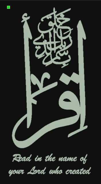 Mirror Finish Iqra Bismi Rabbika Islamic Calligraphy Wall Art