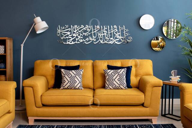 Handmade Stainless Steel Rabbanaghfirli Dua - 3D Islamic Wall Art - image 1