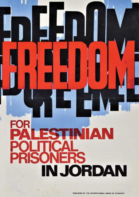 1970S Palestine Poster Freedom For Political Prisoners - Student Union Print - image 1