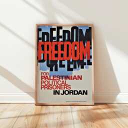 1970S Palestine Poster Freedom For Political Prisoners - Student Union Print - thumbnail 2