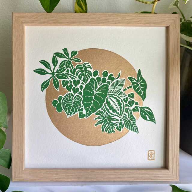 Plant Addiction #2 - Original Green & Gold Lino Art Print Hand Carved Plants - image 1