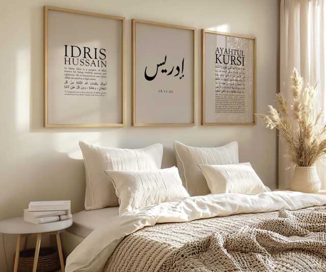 Personalised Islamic Name Print, Inspirational Wall Art, Set Of 3 Premium Ayatul Kursi, Four Kuls, Quran Decor - image 1