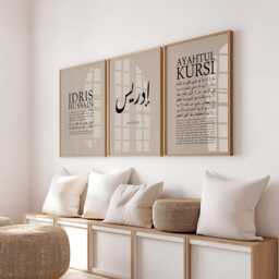 Personalised Islamic Name Print, Inspirational Wall Art, Set Of 3 Premium Ayatul Kursi, Four Kuls, Quran Decor - thumbnail 3