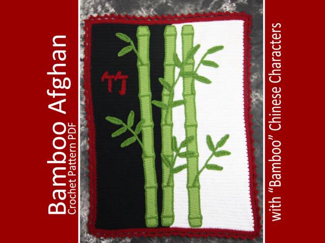 Bamboo Baby Blanket Lapghan With Chinese Character - Crochet Pattern PDF Afghan Characters For - image 1