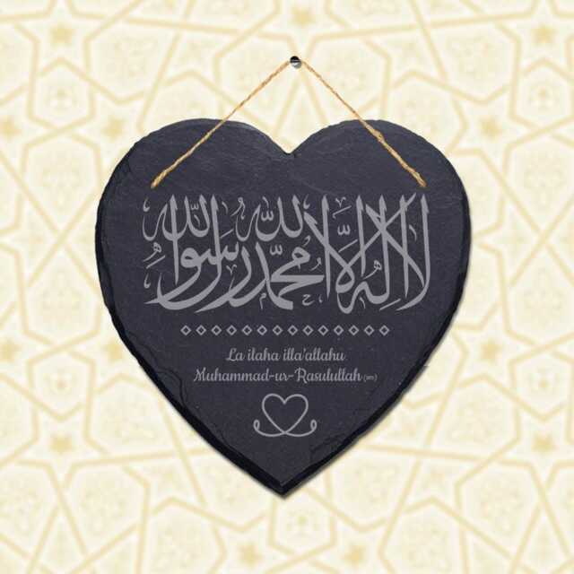 Kalima Tayyab Engraved Wall Hanging Islamic Arabic Calligraphy Heart Slate Sign - image 1