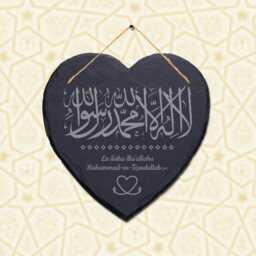 Kalima Tayyab Engraved Wall Hanging Islamic Arabic Calligraphy Heart Slate Sign - thumbnail 1